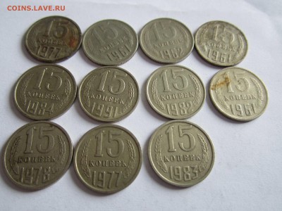 61-91г. 3,5,10,15,20,50 коп. до 22.02 - IMG_5800.JPG