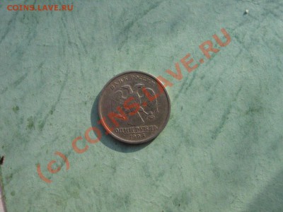 1 руб.2005г,1997г,1998г.Помогите ! - IMG_7538.JPG