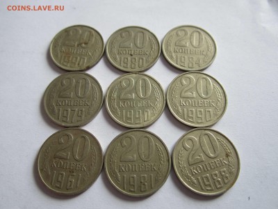 61-91г. 3,5,10,15,20,50 коп. до 22.02 - IMG_5796.JPG