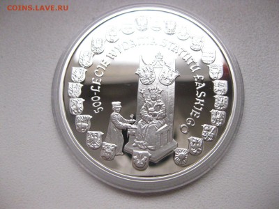 ПОЛЬША,10 злотых 2006г(500 лет статуса Лаского)!до20.02.2015 - IMG_2335.JPG