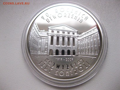 ПОЛЬША,10 злотых 2009г(90 лет образования ,НИКА)!до 20.02 - IMG_2334.JPG