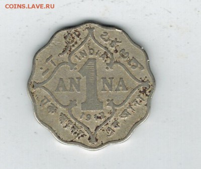 Британская Индия 1 анна 1912 до 20.02.2015   22-00 - 1