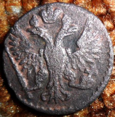 Денга 1750г. - SAM_5578.JPG