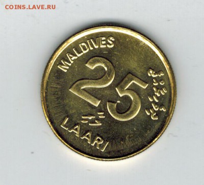 Мальдивы 25 лаари 2008 до 20.02.2015   22-00 - 1 1