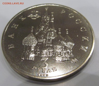 3р. 1992 Год космоса АЦ  до.22.00  21.02 - IMG_1062.JPG