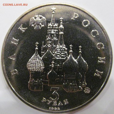 3р. 1992 Год космоса АЦ  до.22.00  21.02 - IMG_1061.JPG