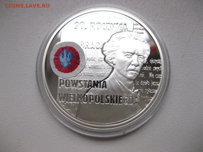 ПОЛЬША,10 злотых 2008г(90 лет восстания)!до 20.02.2015 - IMG_2331.JPG