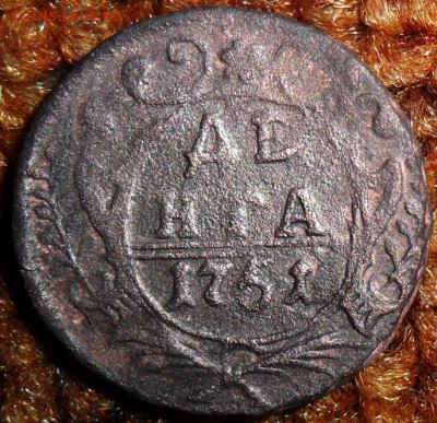 Денга 1751г. - SAM_5567.JPG