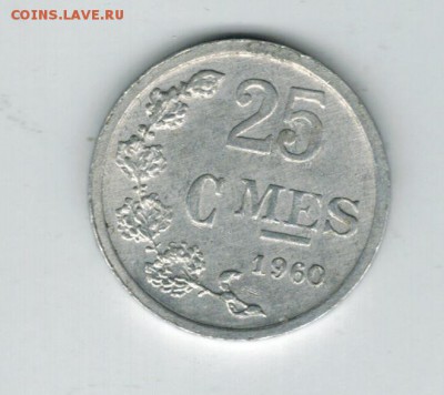 Люксембург 25 центов 1960 до 20.02.2015   22-00 - 1 10