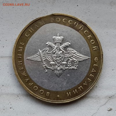 МИНИСТЕРСТВО , БРАК . На оценку . - 20150216_153146-1