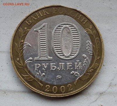 МИНИСТЕРСТВО , БРАК . На оценку . - 20150216_153204-1