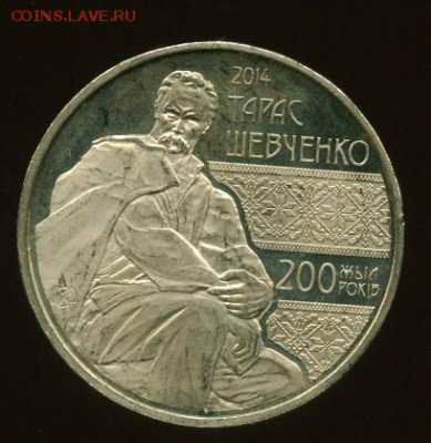 50 тенге Шевченко до 23.02.2015 22-00 мск - шевчен..............
