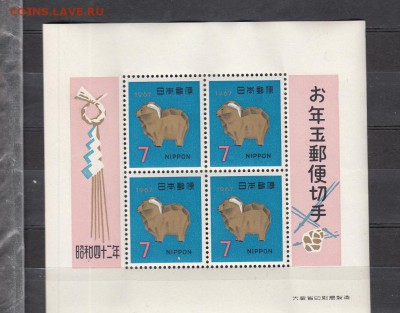 марки Япония чистые год козы 1967 - 353