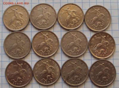 5 копеек 2000год М 11 штук,+1 С.П.до 22.02. 22ч 00 мин - DSC05126.