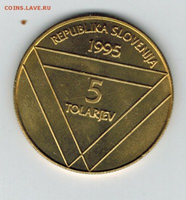 словения 5 толар 1995 до 20.02.2015   22-00 - 1 13