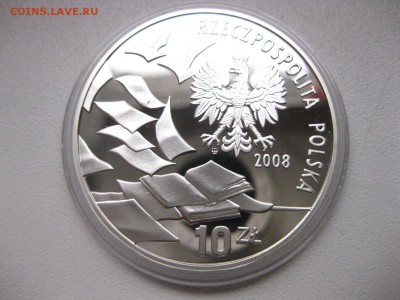 ПОЛЬША,10 злотых 2008г(40 лет соб-м 03.1968г)!до 20.02.2015 - IMG_2326.JPG