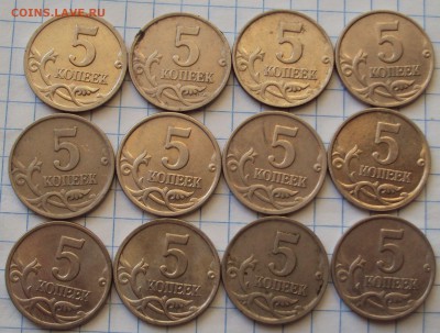 5 копеек 2000год М 11 штук,+1 С.П.до 22.02. 22ч 00 мин - DSC05128.