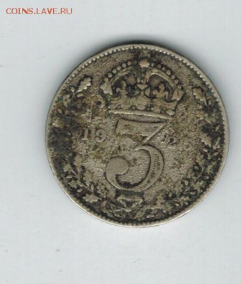 Великобритания 3 пенса 1925 до 20.02.2015   22-00 - 1 14
