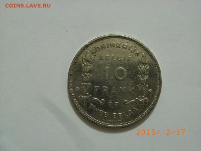 Бельгия 10 франков 1930г Три короля до 22.02.2015 (22.00) - RIMG0055.JPG