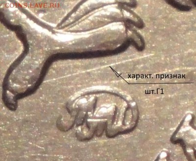2 и 5 руб 2009 ммд с неч. и ред. шт. (19.02.15. в 22-00 мск) - DSC06357.JPG