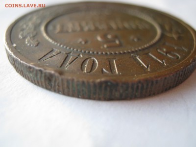 5 копеек 1911 г. Медь. КРАСИВАЯ ПАТИНА. До 22.02.2015. - 018.JPG