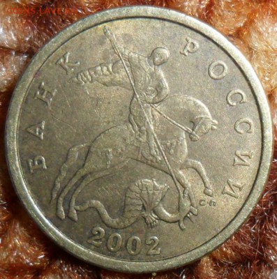 10 коп 1999г.18 шт.СП-6,М-12. - SAM_5558.JPG