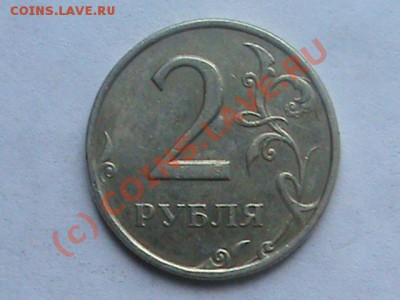 2р. 2006СПМД - DSC00151.JPG