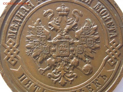 5 копеек 1911 г. Медь. КРАСИВАЯ ПАТИНА. До 22.02.2015. - 017.JPG