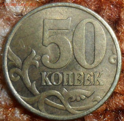 10 коп 1999г.18 шт.СП-6,М-12. - SAM_5559.JPG