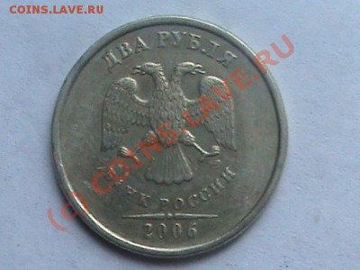 2р. 2006СПМД - DSC00153.JPG