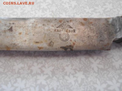 Нож 84 проба Яковлева 20.02.15. №2 - DSCN1725[1].JPG