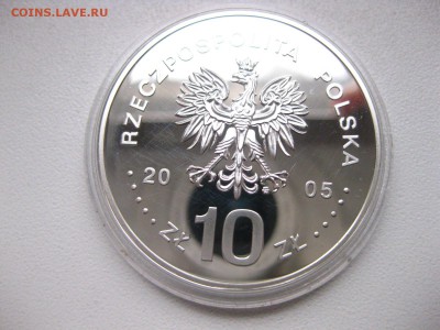 ПОЛЬША,10 злотых 2005г(Станислав Август Понят.)!до20.02.2015 - IMG_2320.JPG