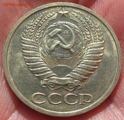 50 копеек 1970г. - IMG_5699