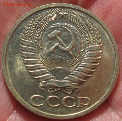 50 копеек 1970г. - IMG_5698