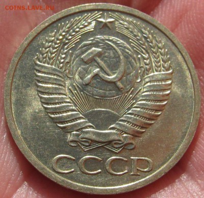 50 копеек 1970г. - IMG_5701