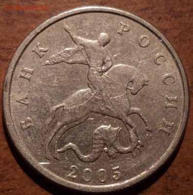5 коп 2002 М шт В 1 по АС - редкая!!! - DSC09586-2