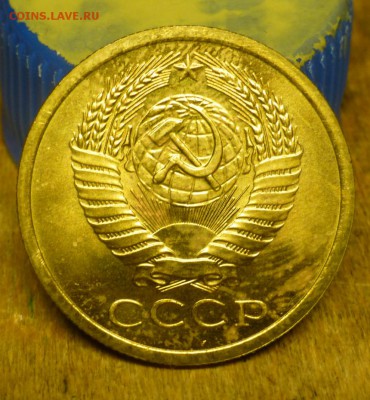 5 копеек 1968 и 3 копейки 1965 - ау - P1020004.JPG