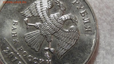 БРАКИ НА МОНЕТАХ РОССИИ До 20.02.15 (пт. 22-30) - DSC04651.JPG