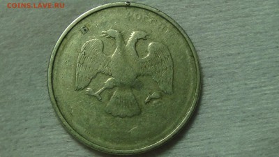 БРАКИ НА МОНЕТАХ РОССИИ До 20.02.15 (пт. 22-30) - DSC04647.JPG