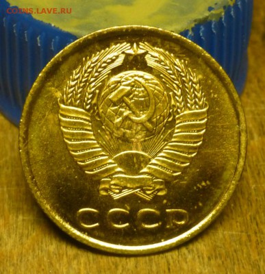 5 копеек 1968 и 3 копейки 1965 - ау - P1020009.JPG