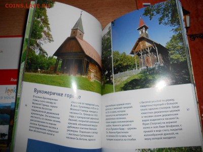 Загреб (Хорватия), карты для автотуристов и путеводители - DSCN5584.JPG