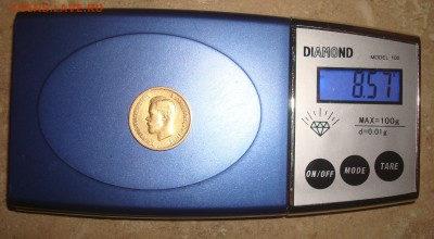 10 рублей 1899 год.ФЗ.Золото.Продам. - 012.JPG