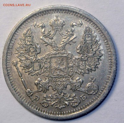 20 копеек 1905 и 1906, симпатичные - 4