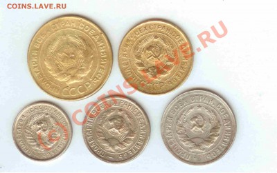 20-15-10-5-3 коп. 1932г. до 04.06.2010г. = 21.00 по МСК - 20-15-10-5-3 коп 1932 - 2-1