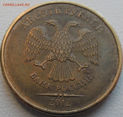 10р.2012 ммд шт.1.23 по ЮК до 23.02.15 20ч.00мин мск - SAM_2160.JPG