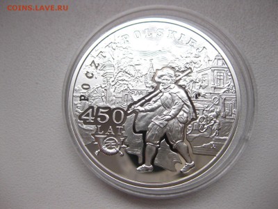 ПОЛЬША,10 злотых 2008г(450лет Почте,голограмма)!до20.02.2015 - IMG_2314.JPG