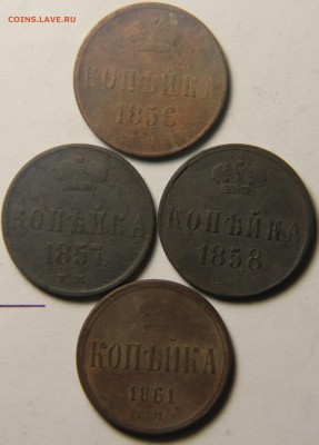 1 копейка 1856,1857,1858,1861 гг. ЕМ. 24.02.2015 22:00 - IMG_4710.JPG