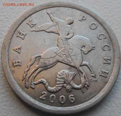 5 копеек 2006 с-п шт.2.2Впо ЮК до 23.02.15 20ч.00мин мск - SAM_2150.JPG