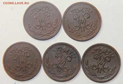 2 копейки 1898,1909,1912. 5 шт. 24.02.2015 22:00 - IMG_4714.JPG
