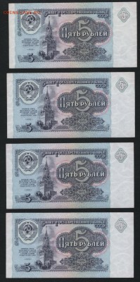 5 рублей 1991г. 7шт. №№ подряд UNC-.до 22-00 мск 21.02.15 г. - 5р 1991 7шт реверс1